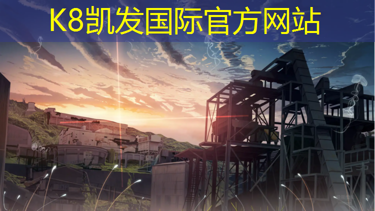 K8凯发天生赢家一触即发：秀洲区全塑型塑胶跑道施工