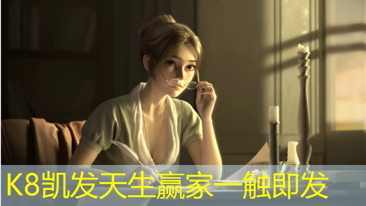 K8凯发国际官方网站：塑胶跑道能用几年吗_